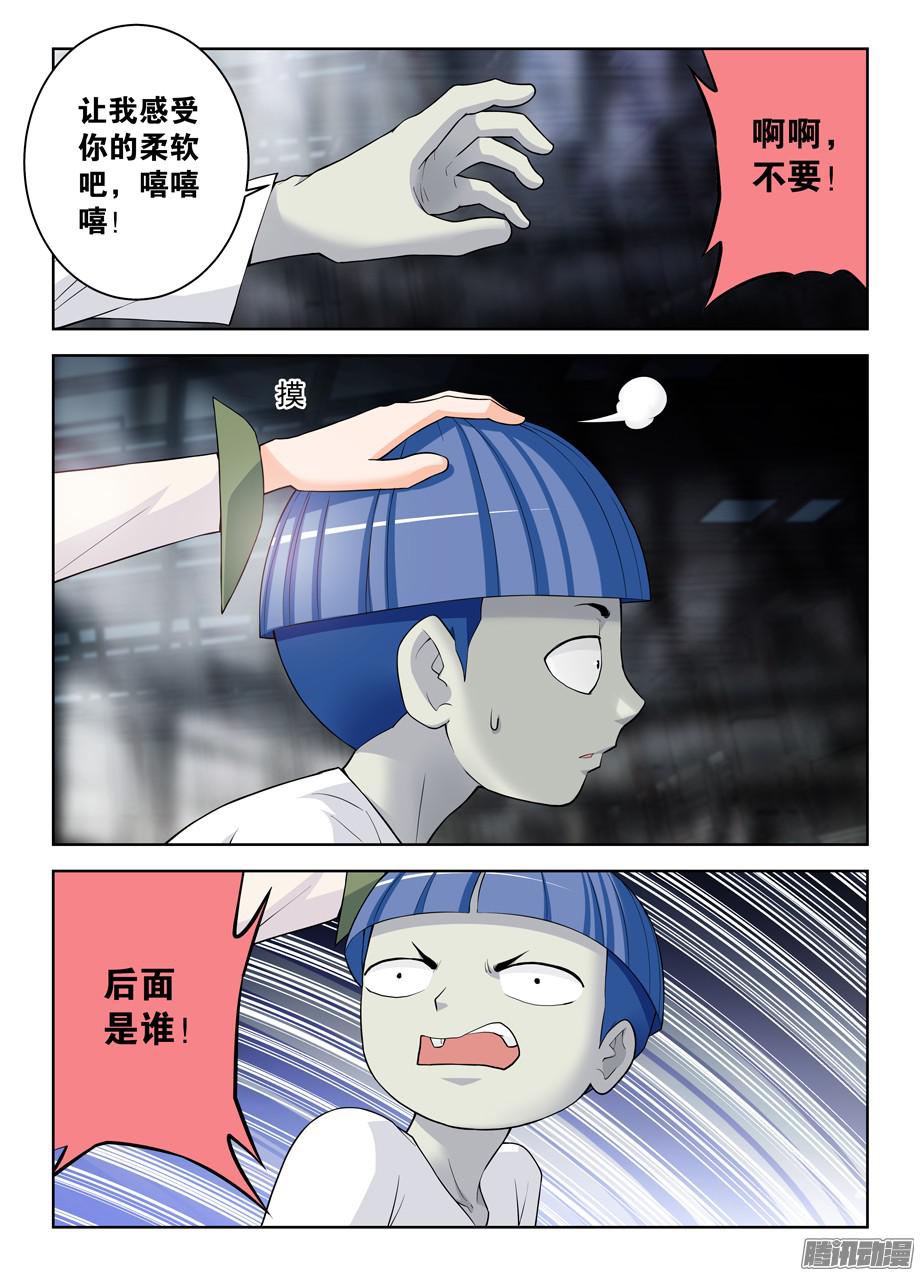 王牌御史329,红围巾
