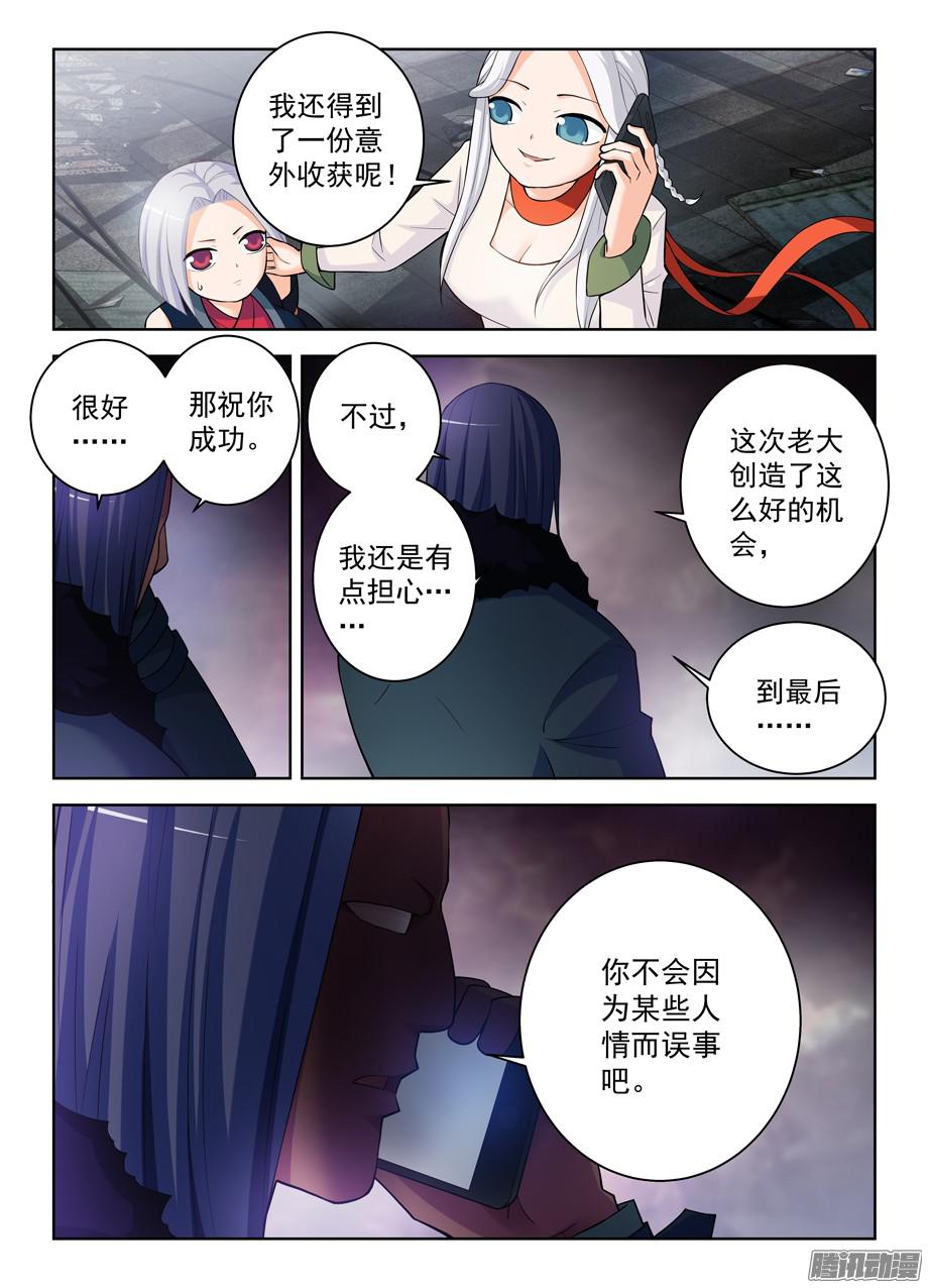 王牌御史330,绿