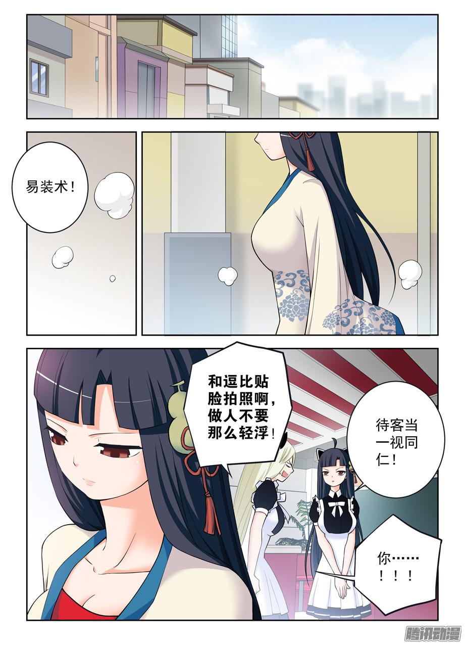 王牌御史330,绿