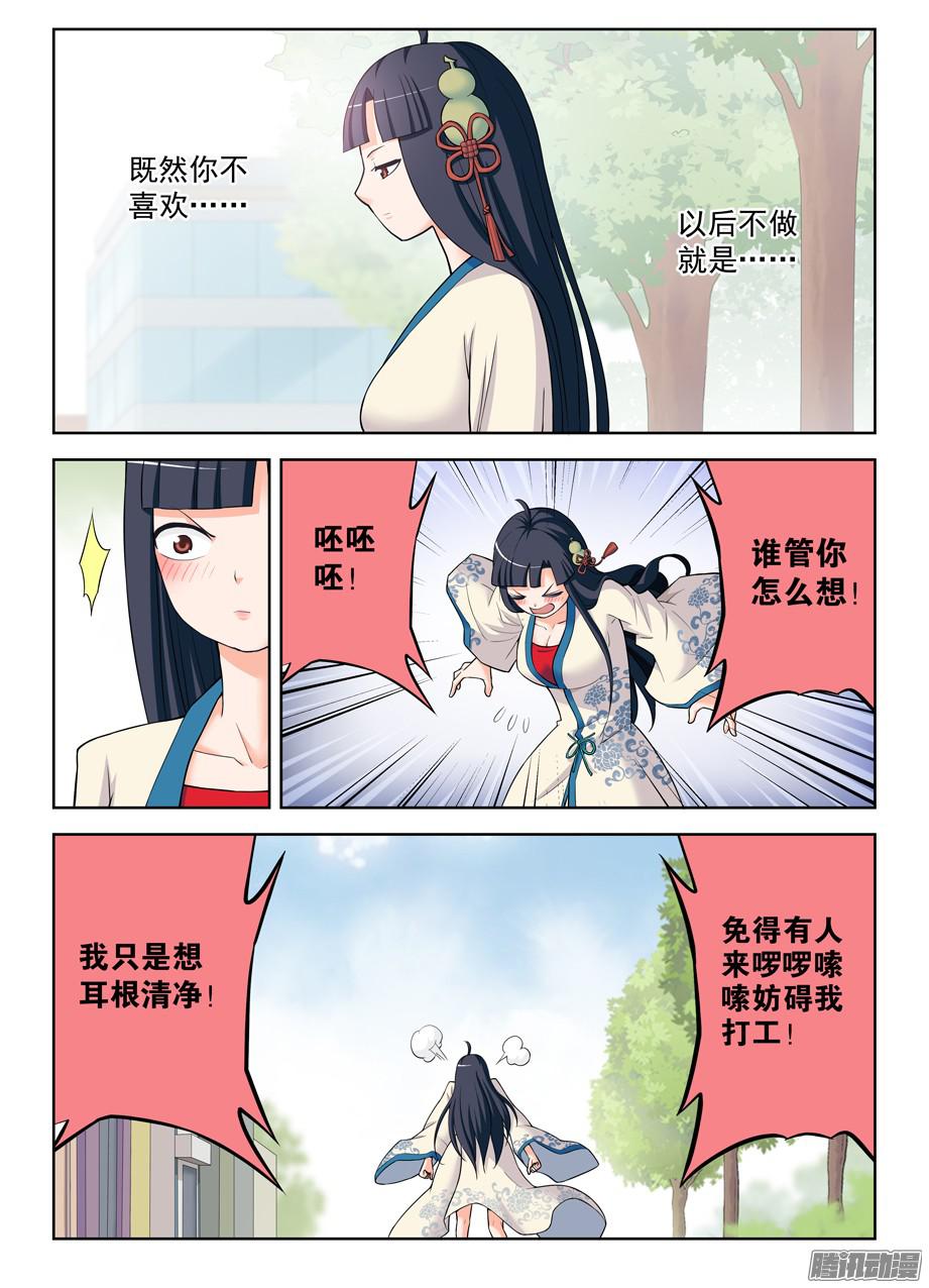 王牌御史330,绿