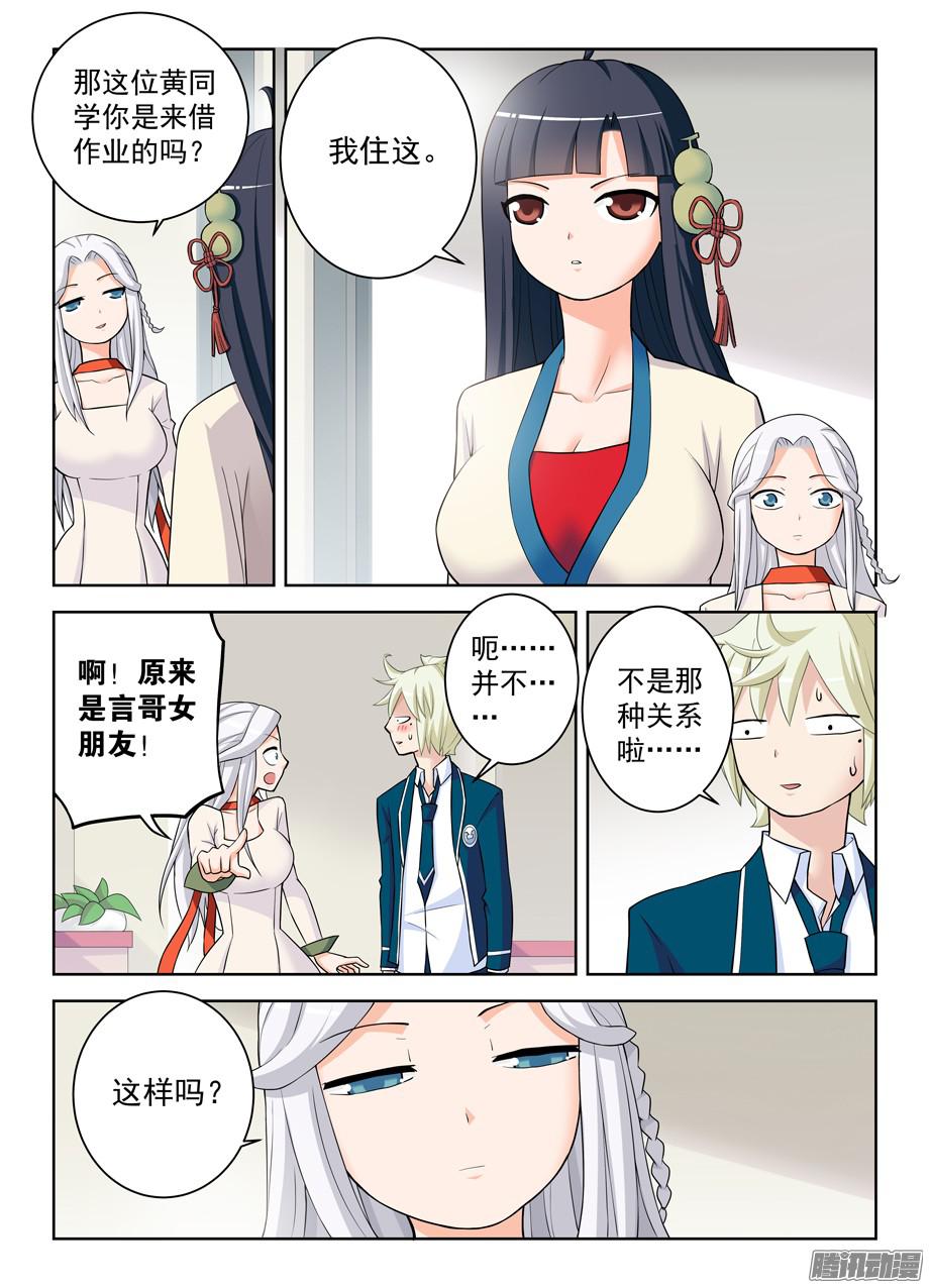 王牌御史331,惹事不怕事大的姑娘