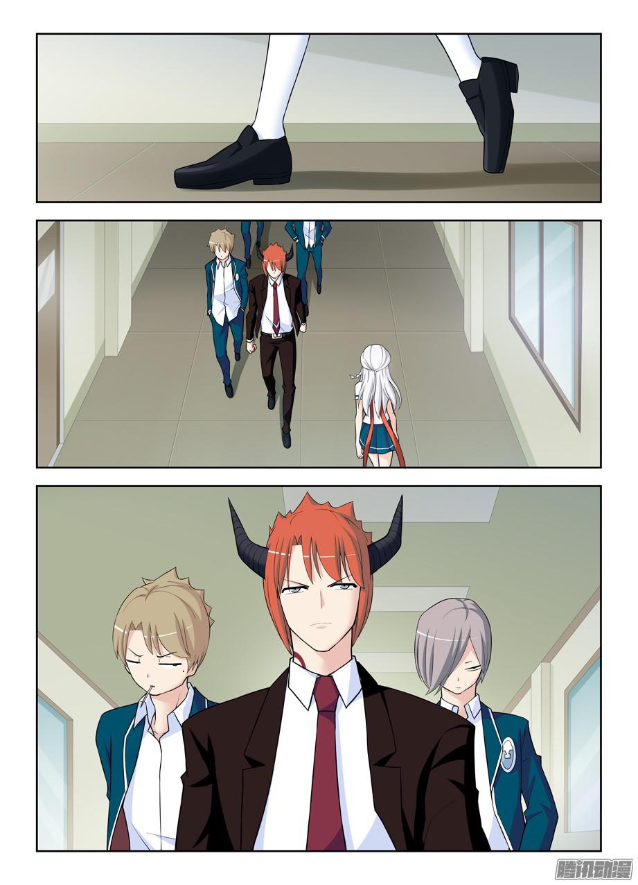 王牌御史334,空降之女