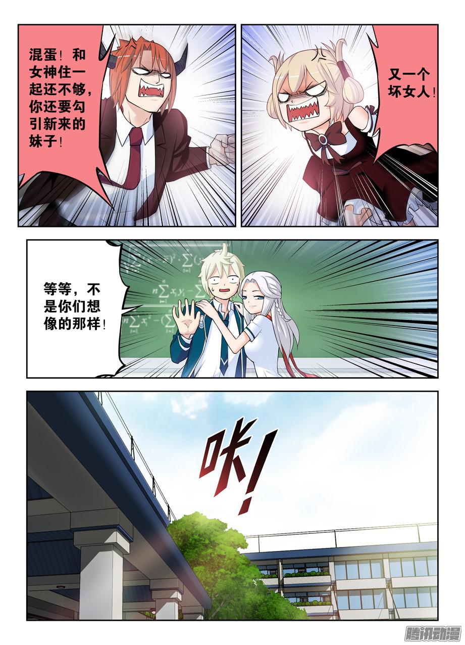王牌御史335,心机