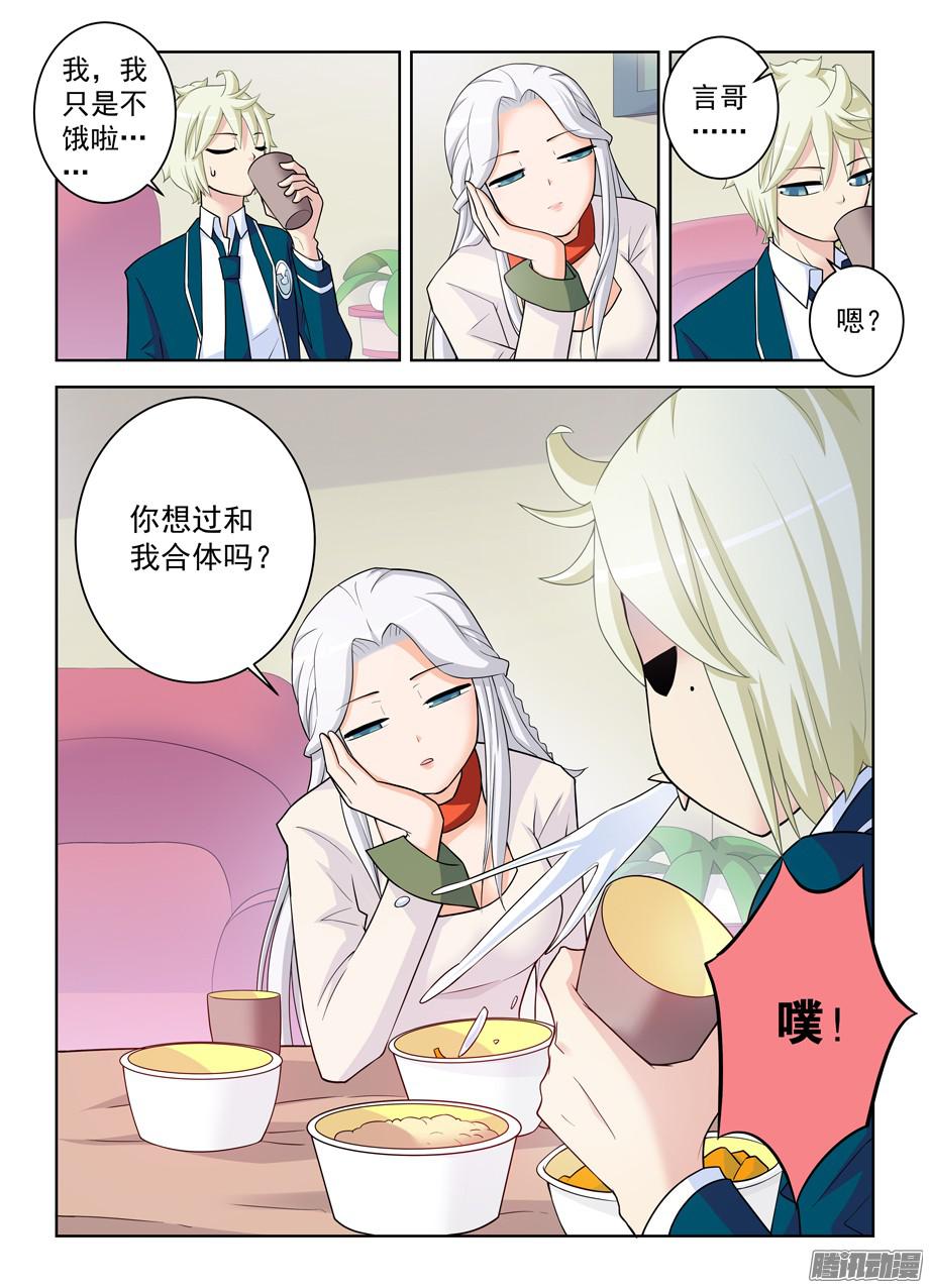 王牌御史338,无声的开门