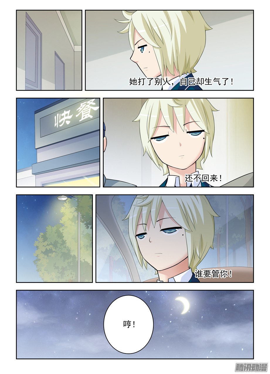 王牌御史338,无声的开门