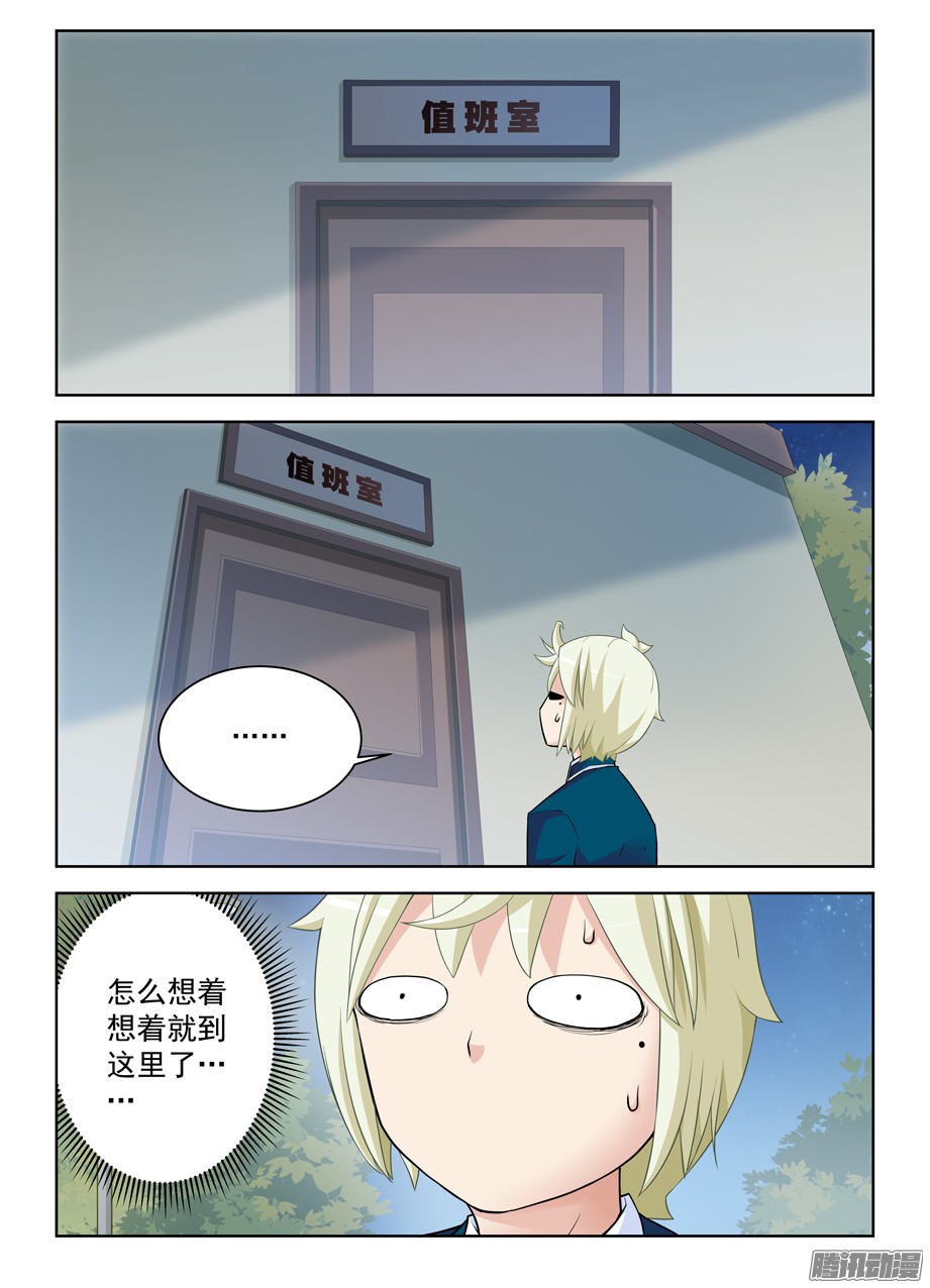 王牌御史338,无声的开门