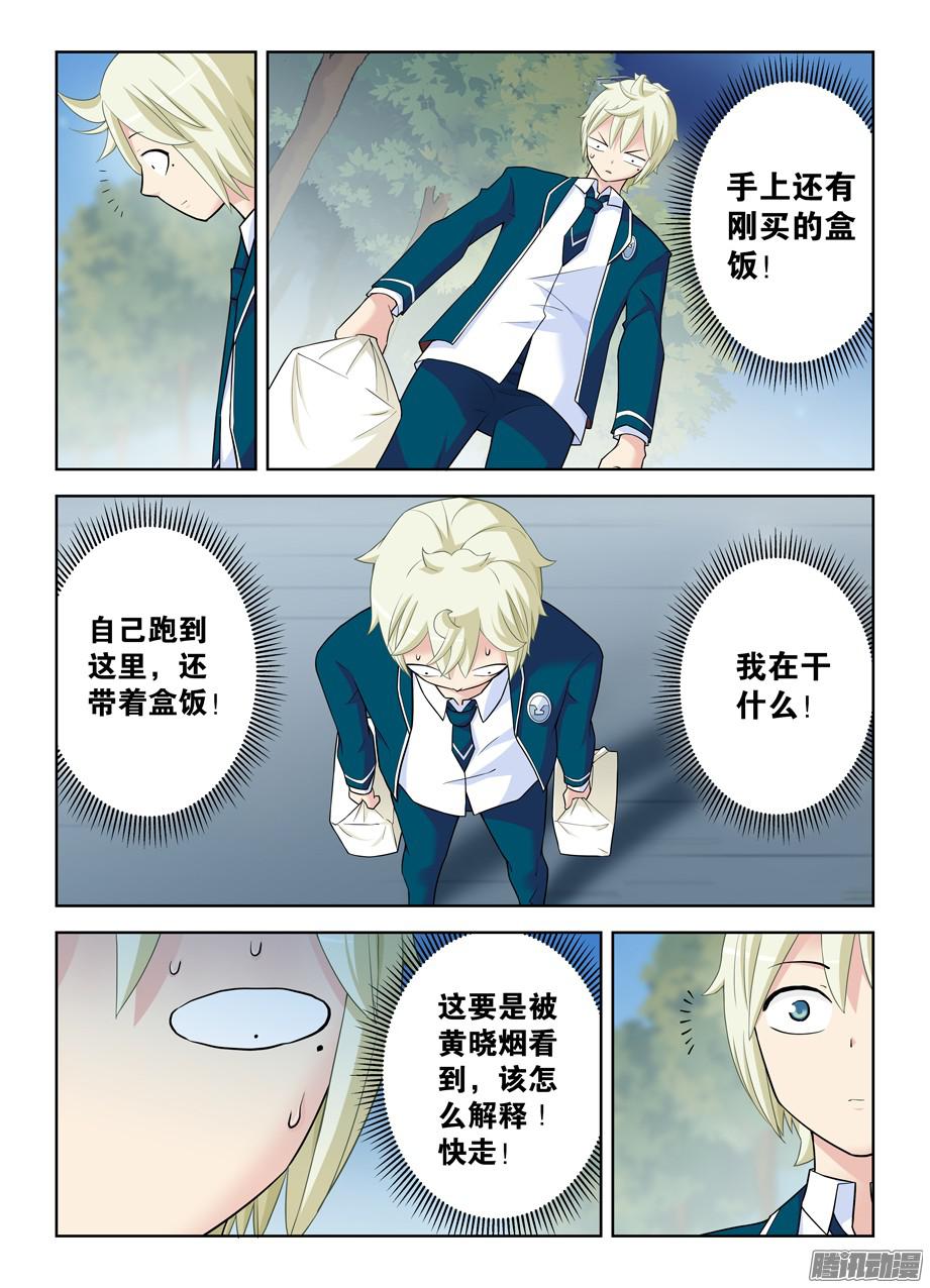 王牌御史338,无声的开门