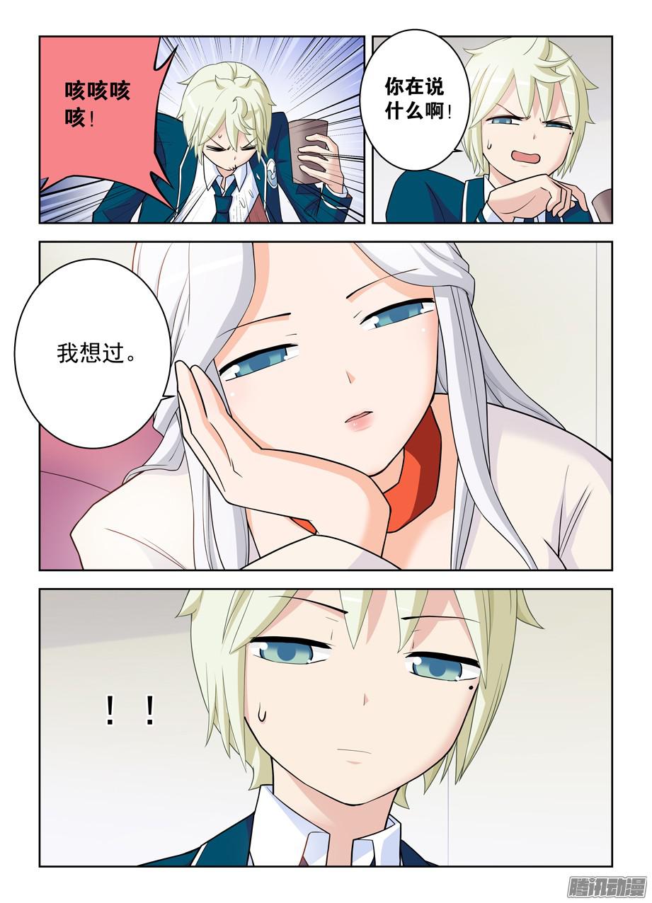 王牌御史338,无声的开门