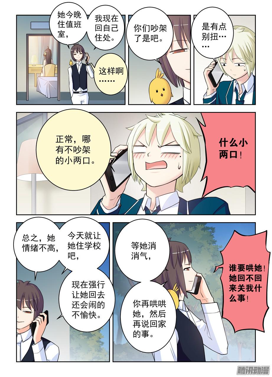 王牌御史338,无声的开门