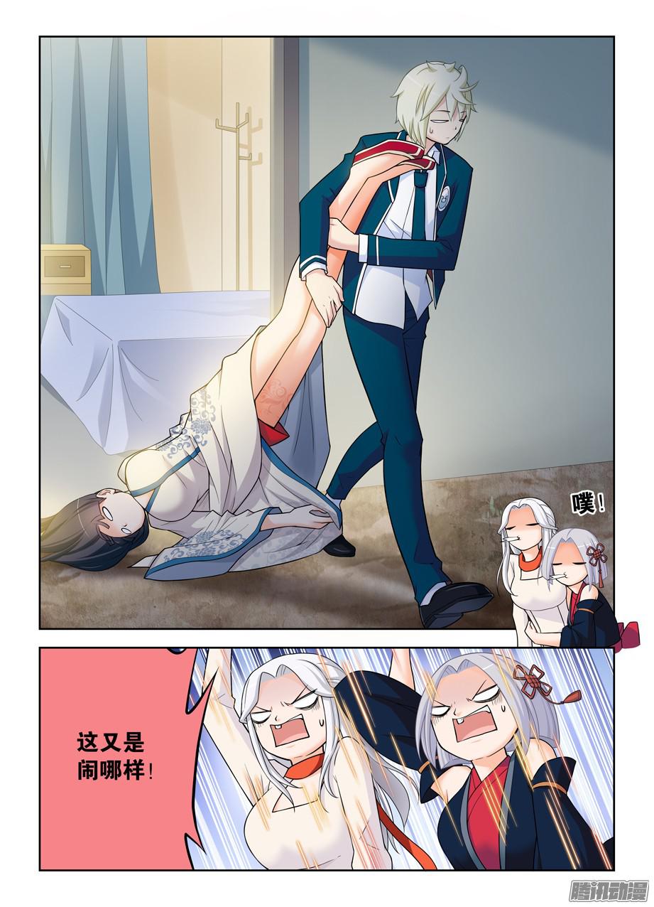 王牌御史340，再次袭击准备……