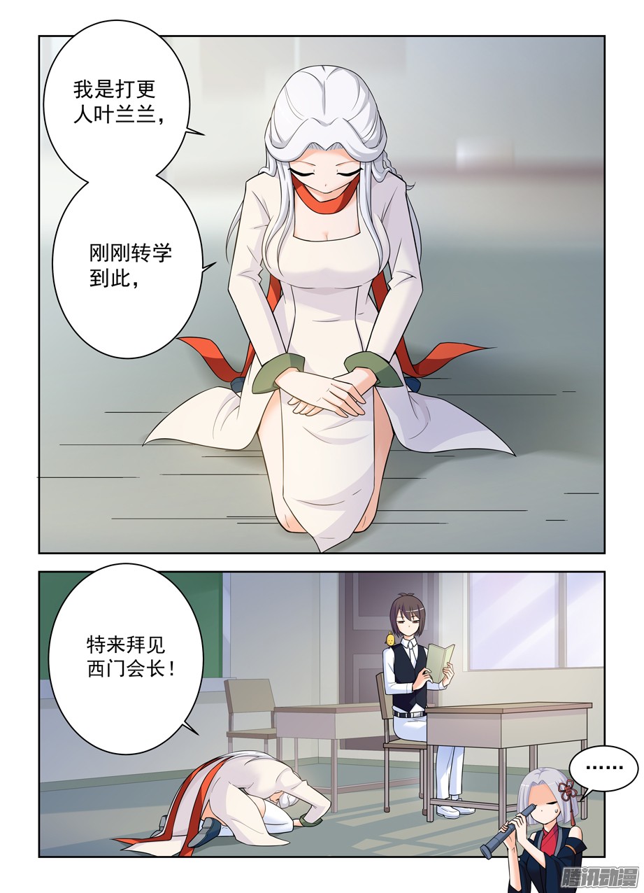 王牌御史340，再次袭击准备……