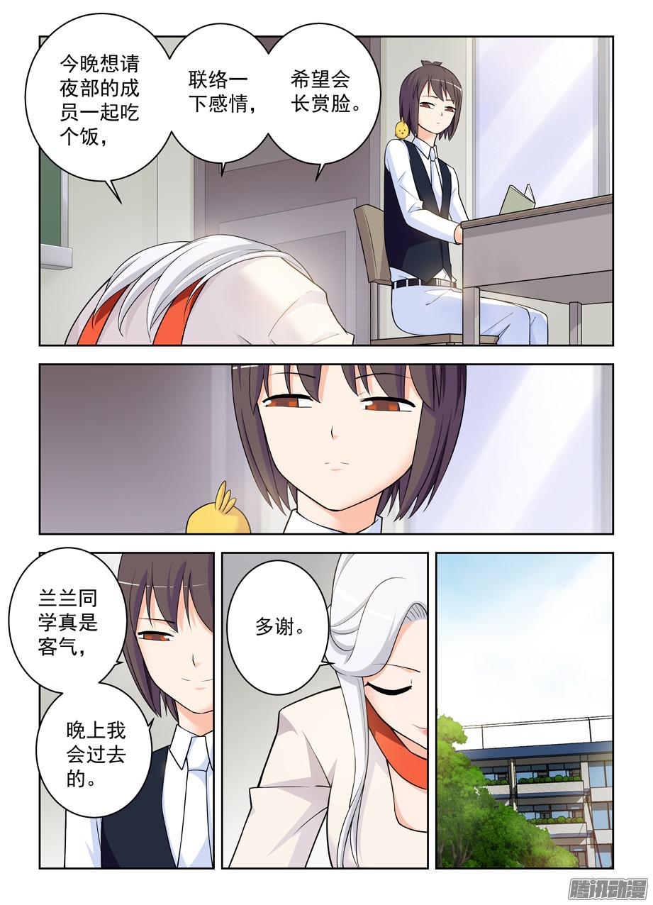 王牌御史340，再次袭击准备……
