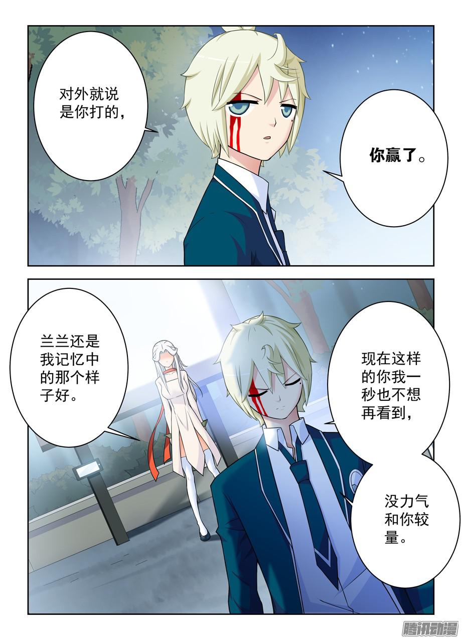 王牌御史343,现场直播