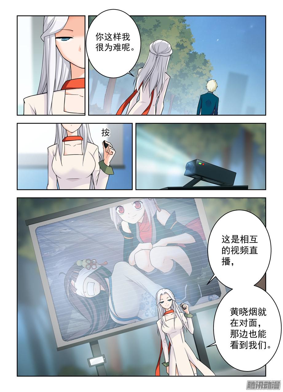 王牌御史343,现场直播