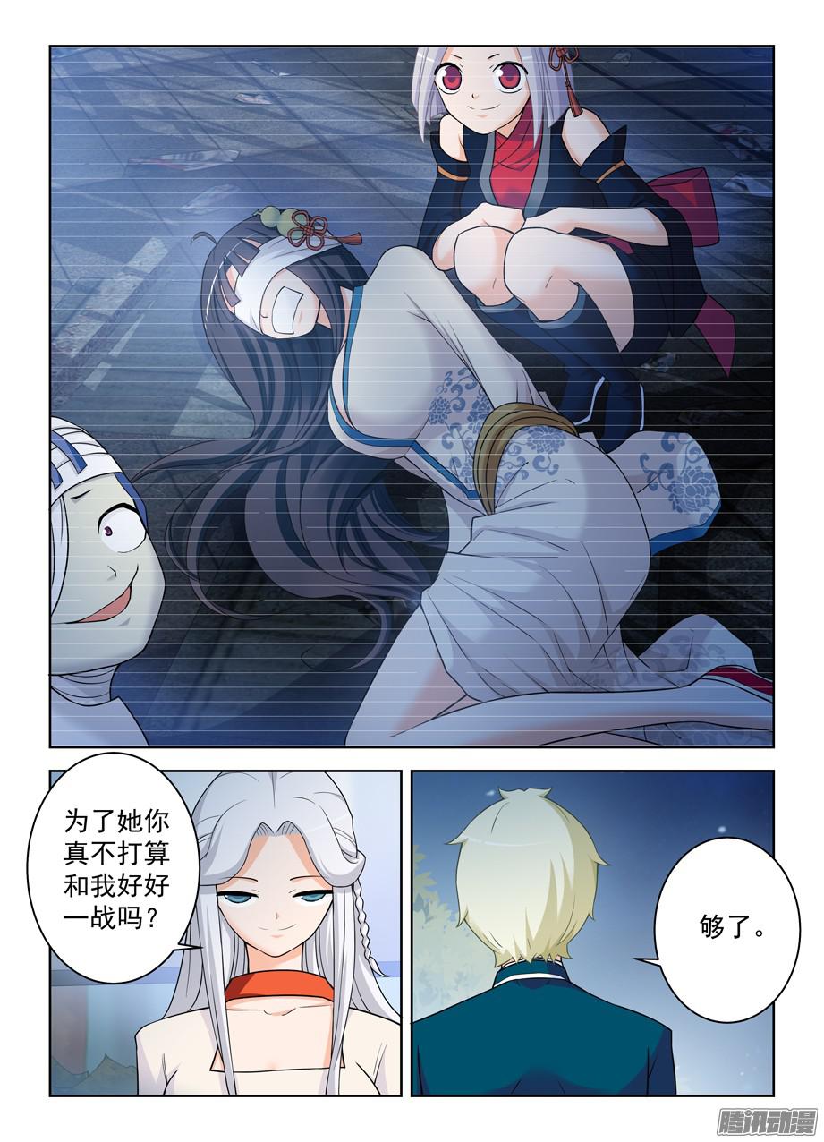 王牌御史343,现场直播