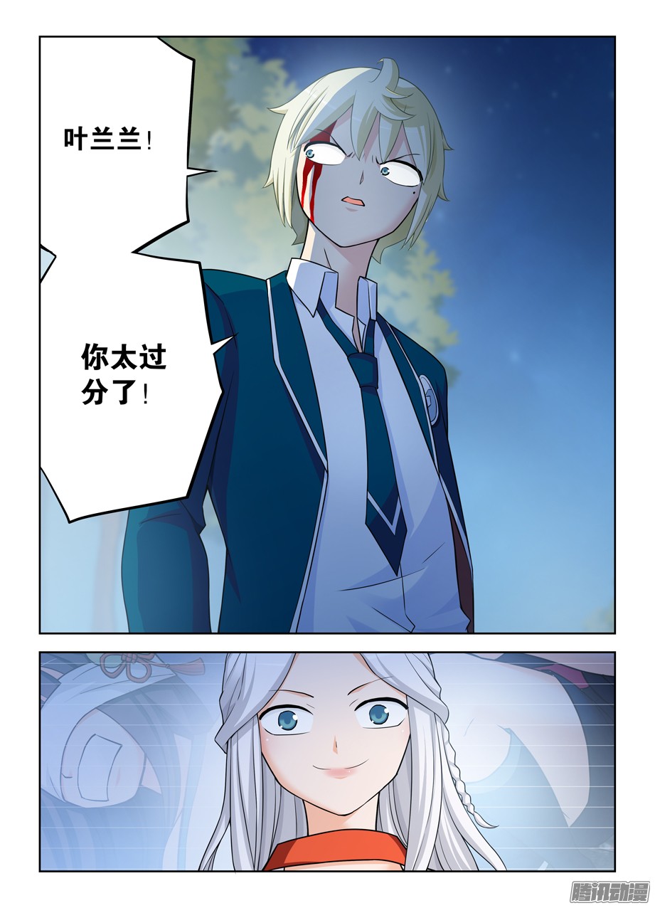 王牌御史343,现场直播