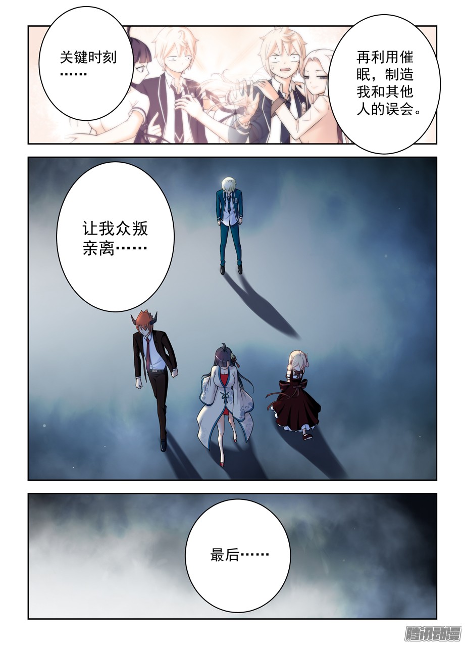 王牌御史343,现场直播