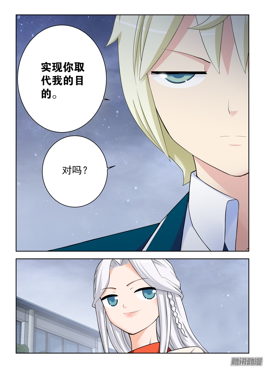 王牌御史343,现场直播