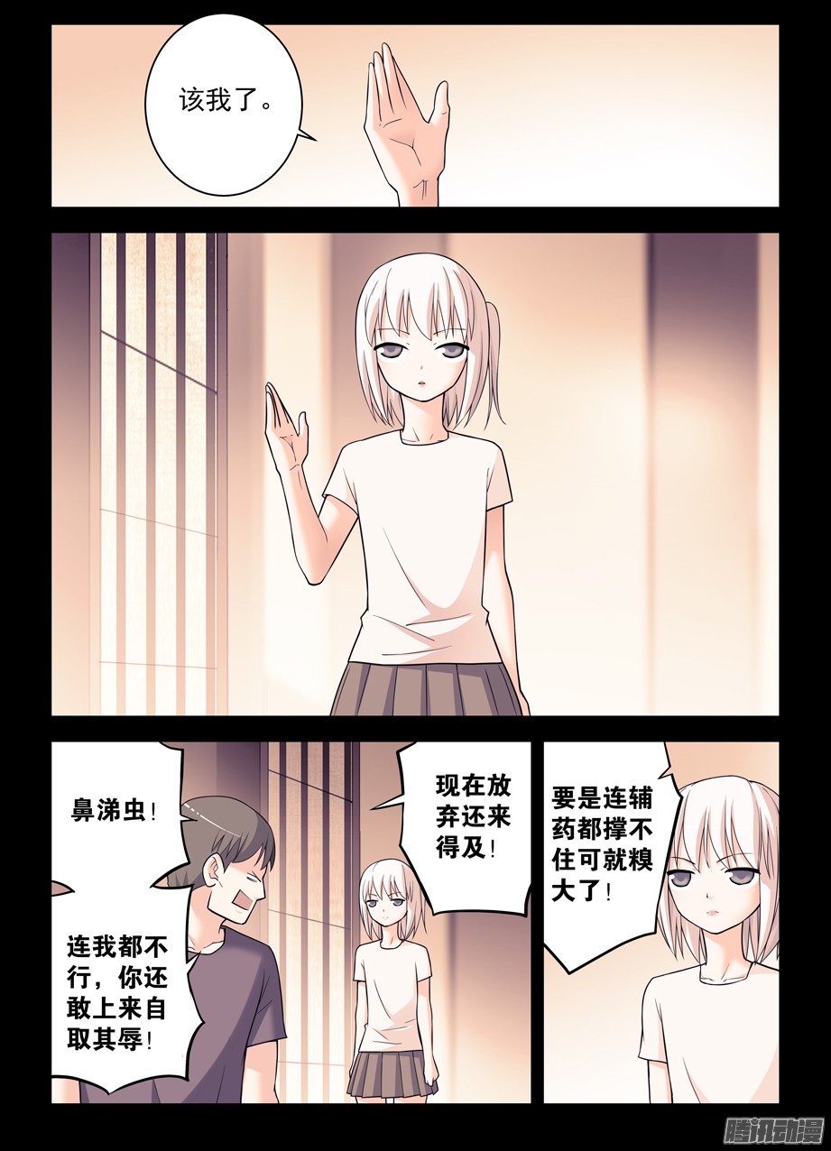 王牌御史346,天赐之才