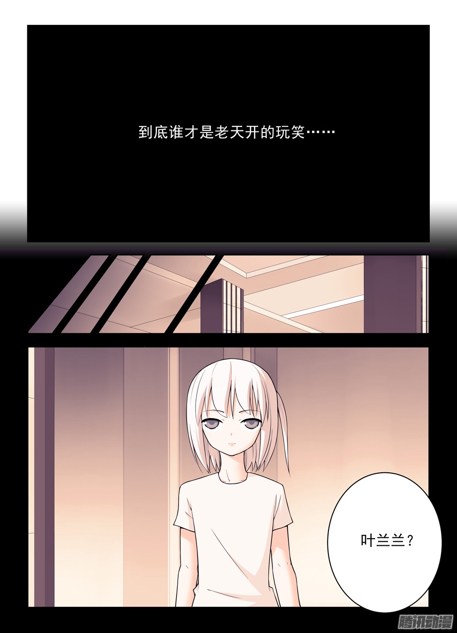 王牌御史346,天赐之才