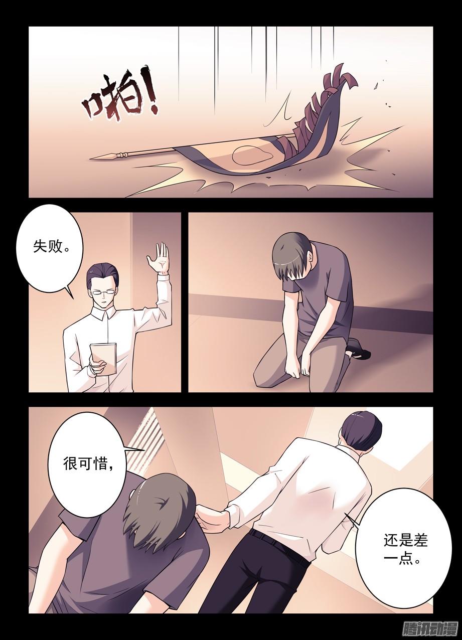 王牌御史346,天赐之才