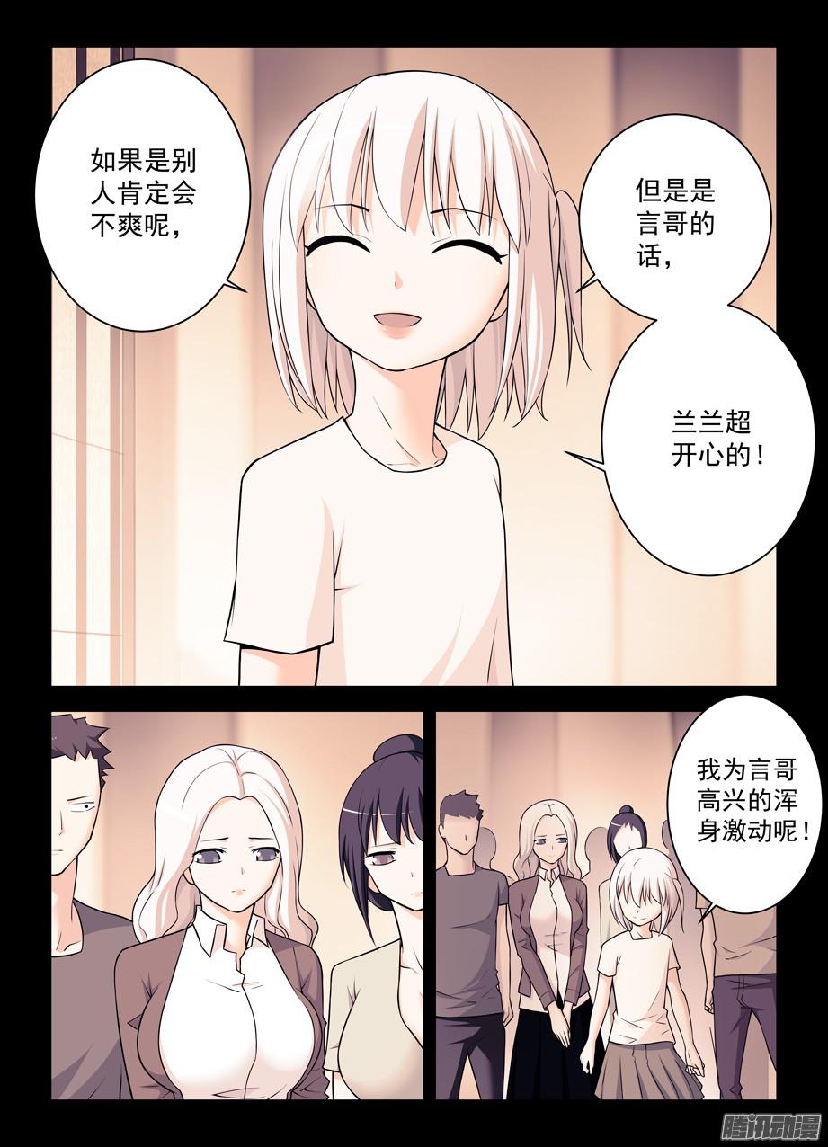 王牌御史348,微笑与眼泪