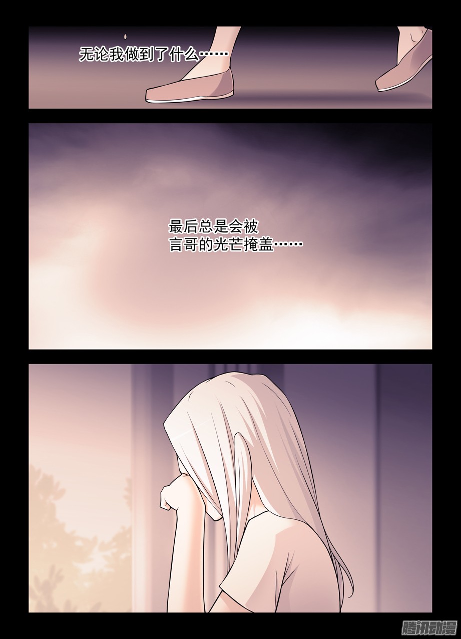 王牌御史349,冰冻三尺非一日之寒