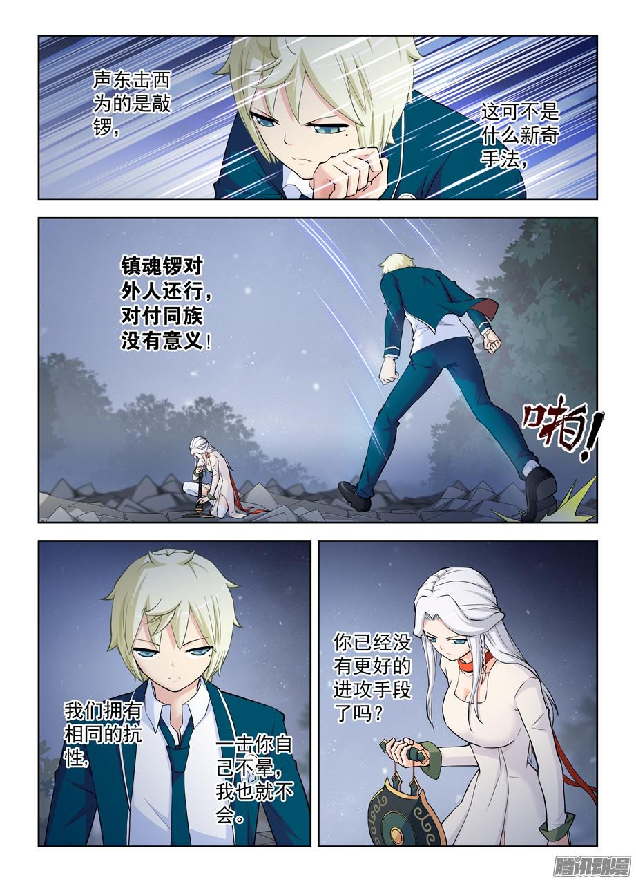 王牌御史351,极端流？