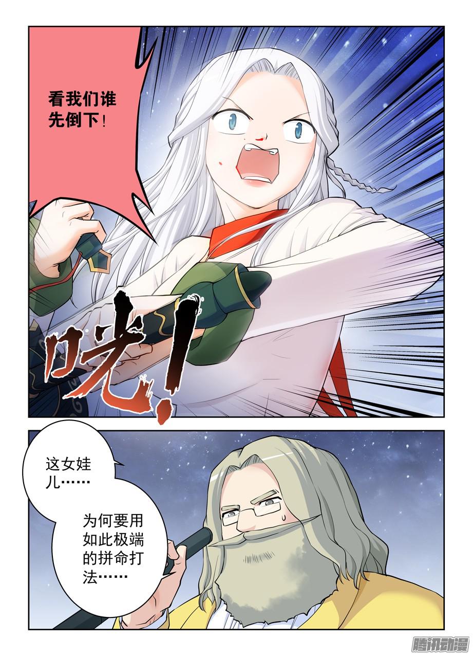 王牌御史351,极端流？