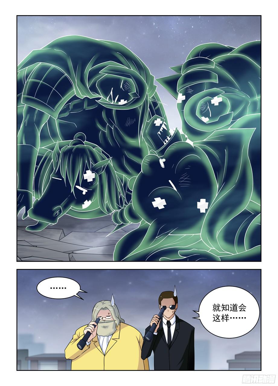 王牌御史355，每人都有自己的秘密