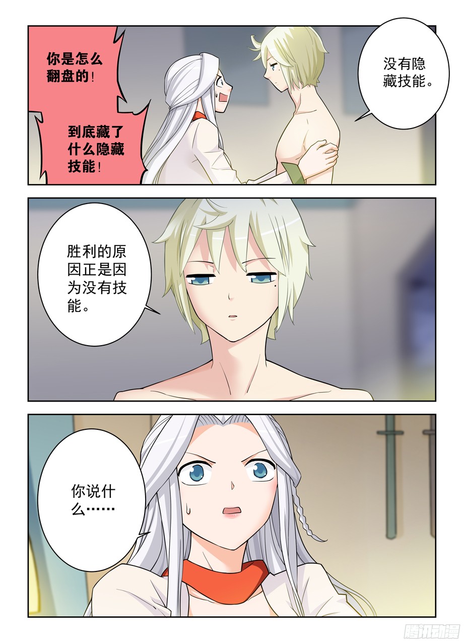 王牌御史358,今天4号