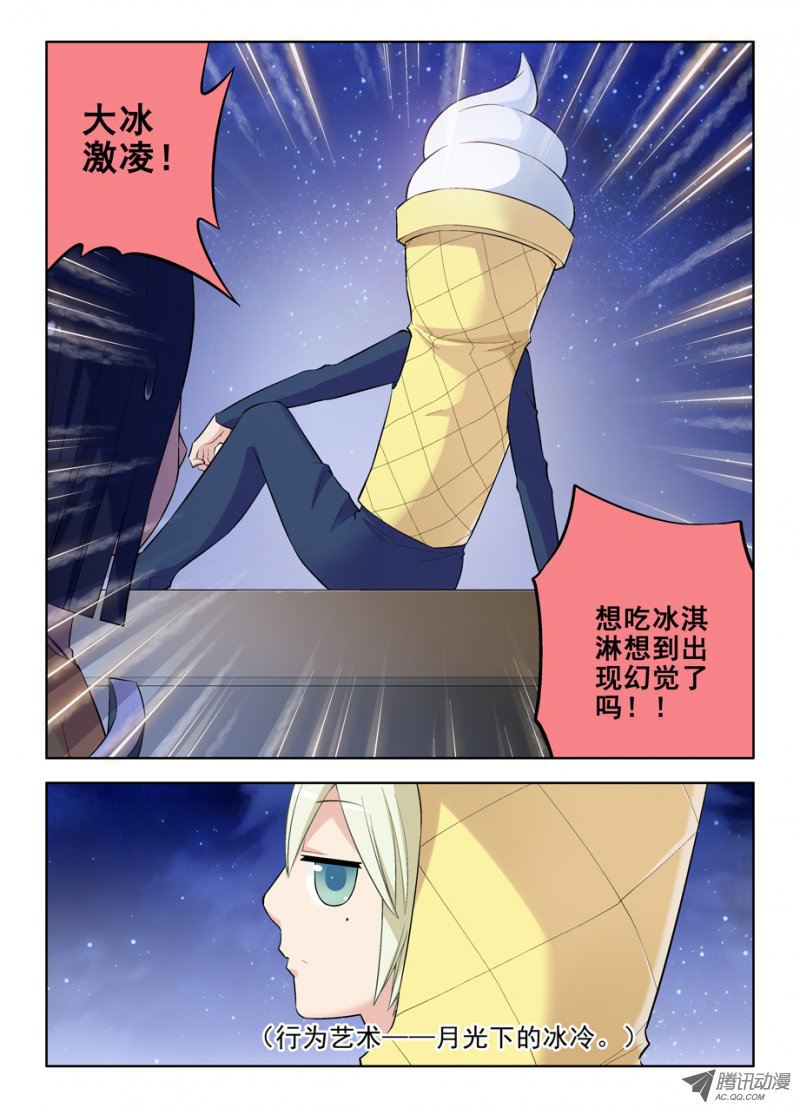 王牌御史86，亳州东关