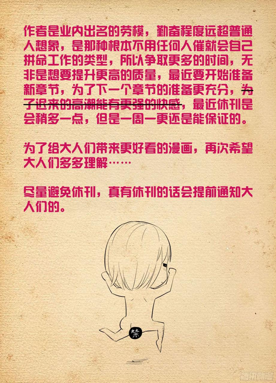 王牌御史361，生或死