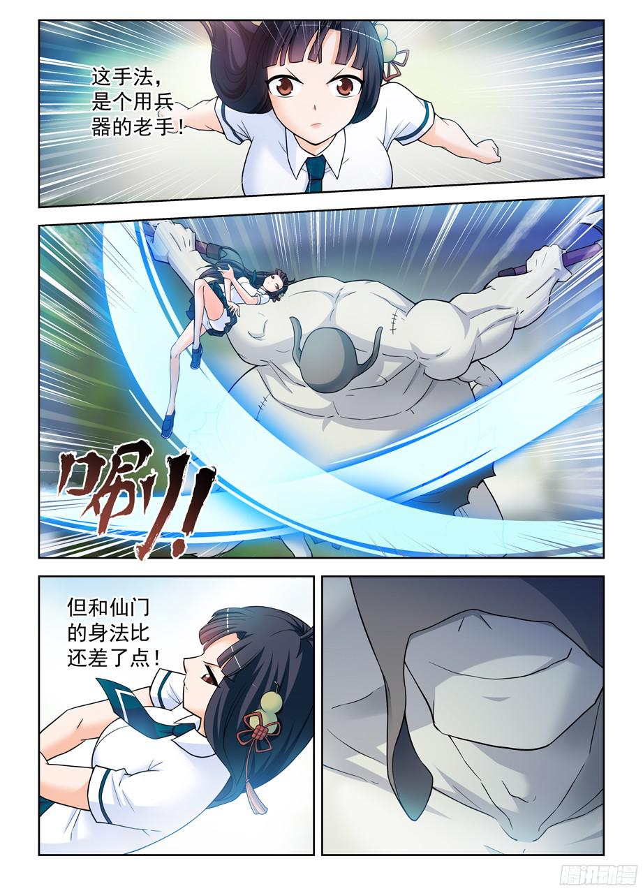 王牌御史368，一击必杀