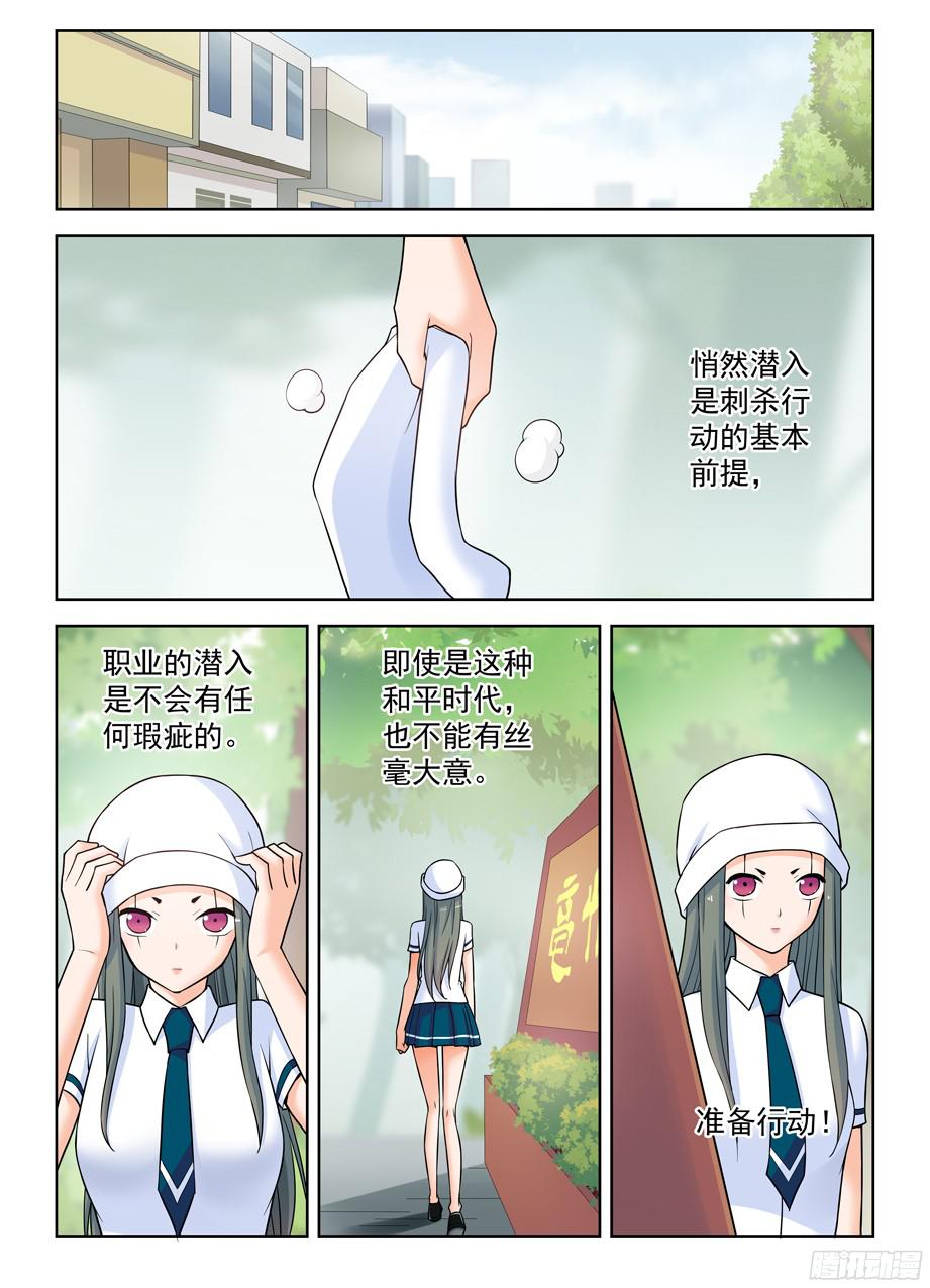王牌御史368，一击必杀