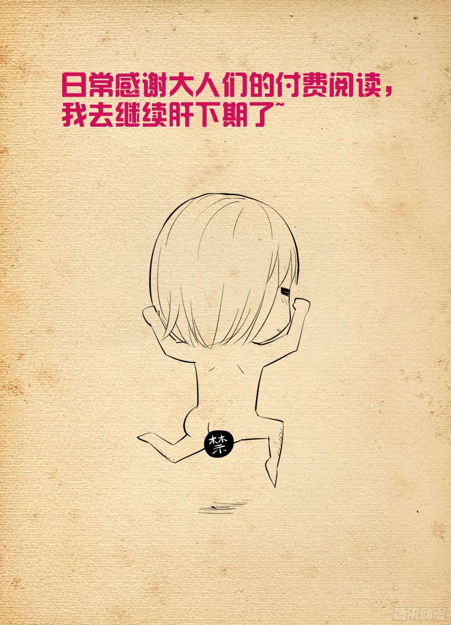 王牌御史368，一击必杀