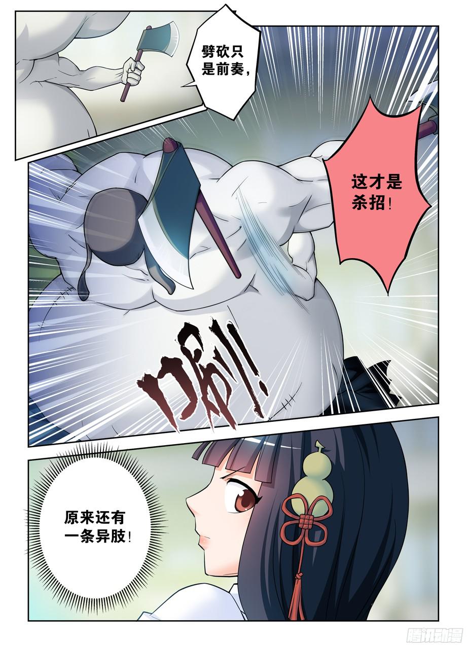 王牌御史368，一击必杀