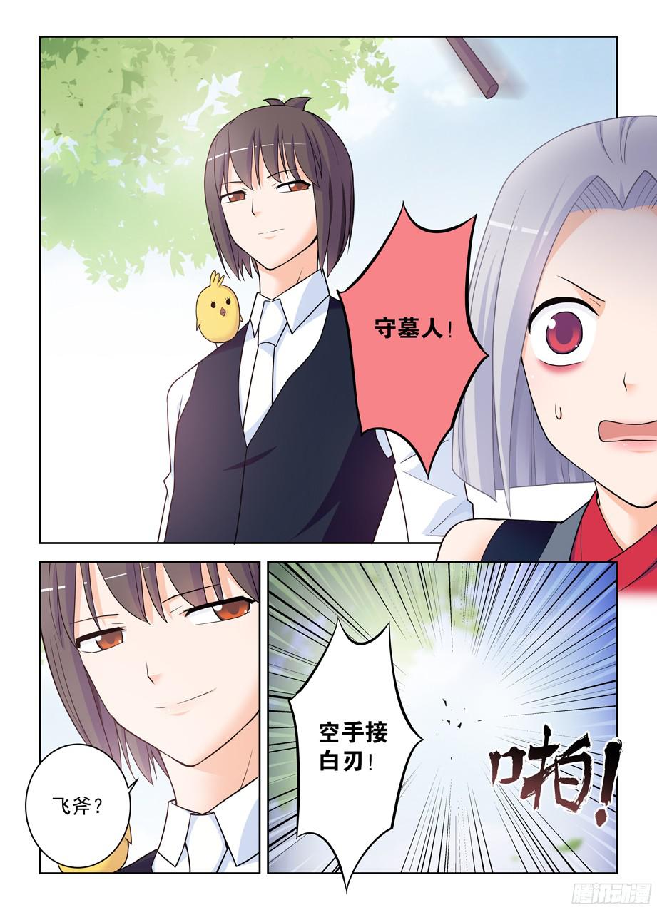 王牌御史368，一击必杀