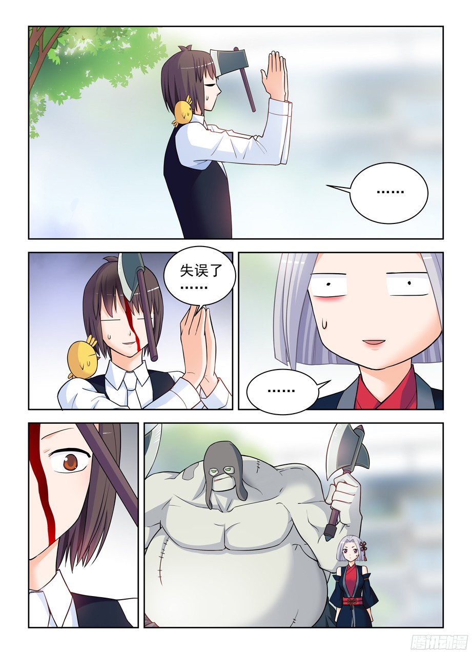 王牌御史368，一击必杀