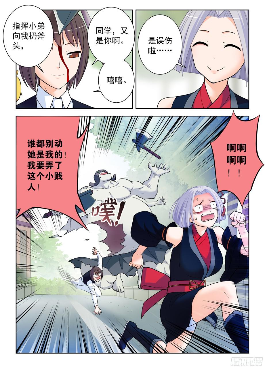 王牌御史368，一击必杀
