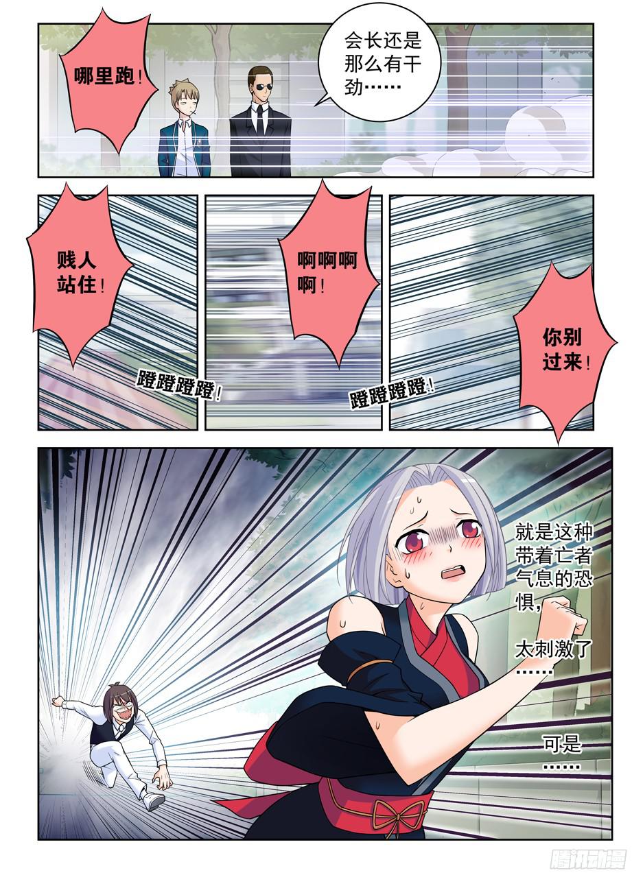 王牌御史368，一击必杀