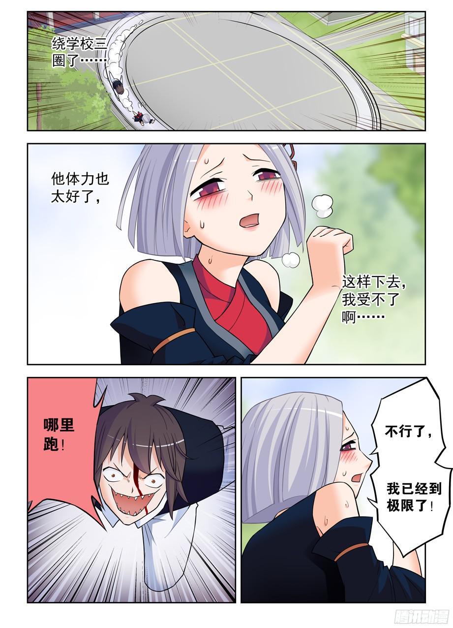 王牌御史368，一击必杀
