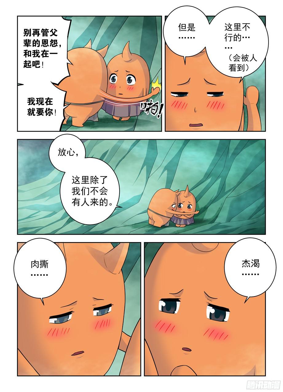 王牌御史373,守墓人的秘密