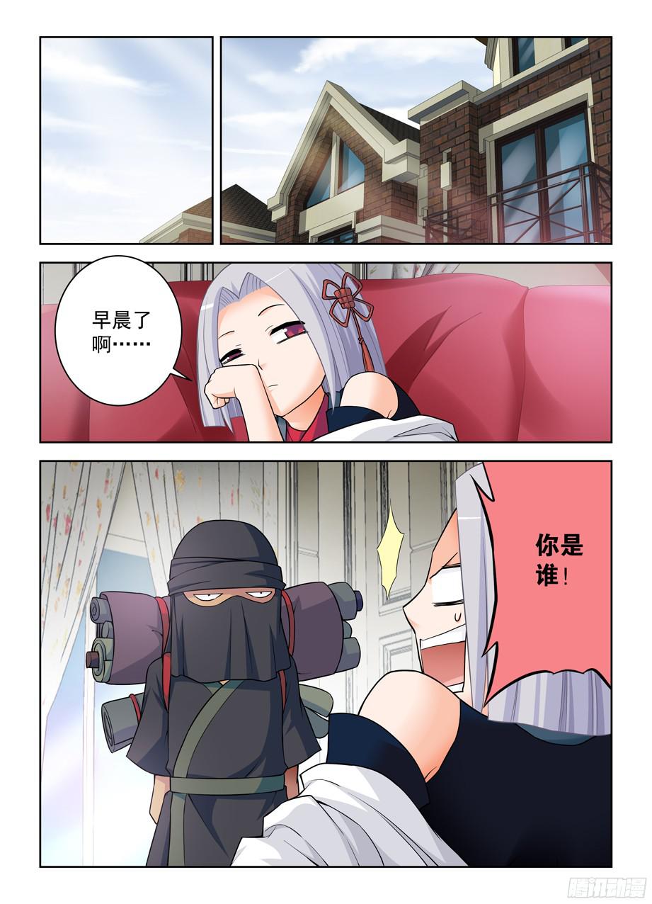 王牌御史374，弱点