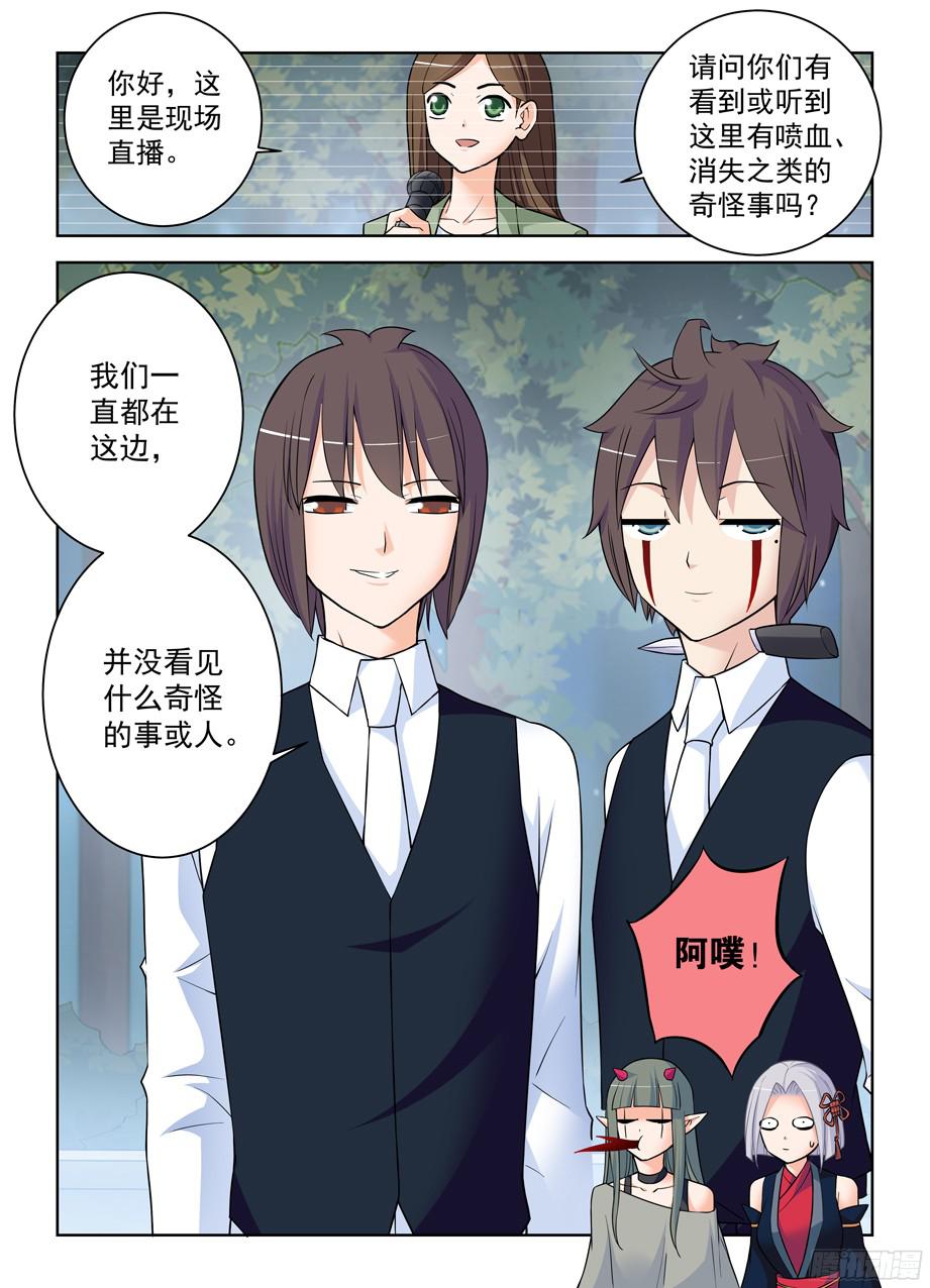 王牌御史374，弱点