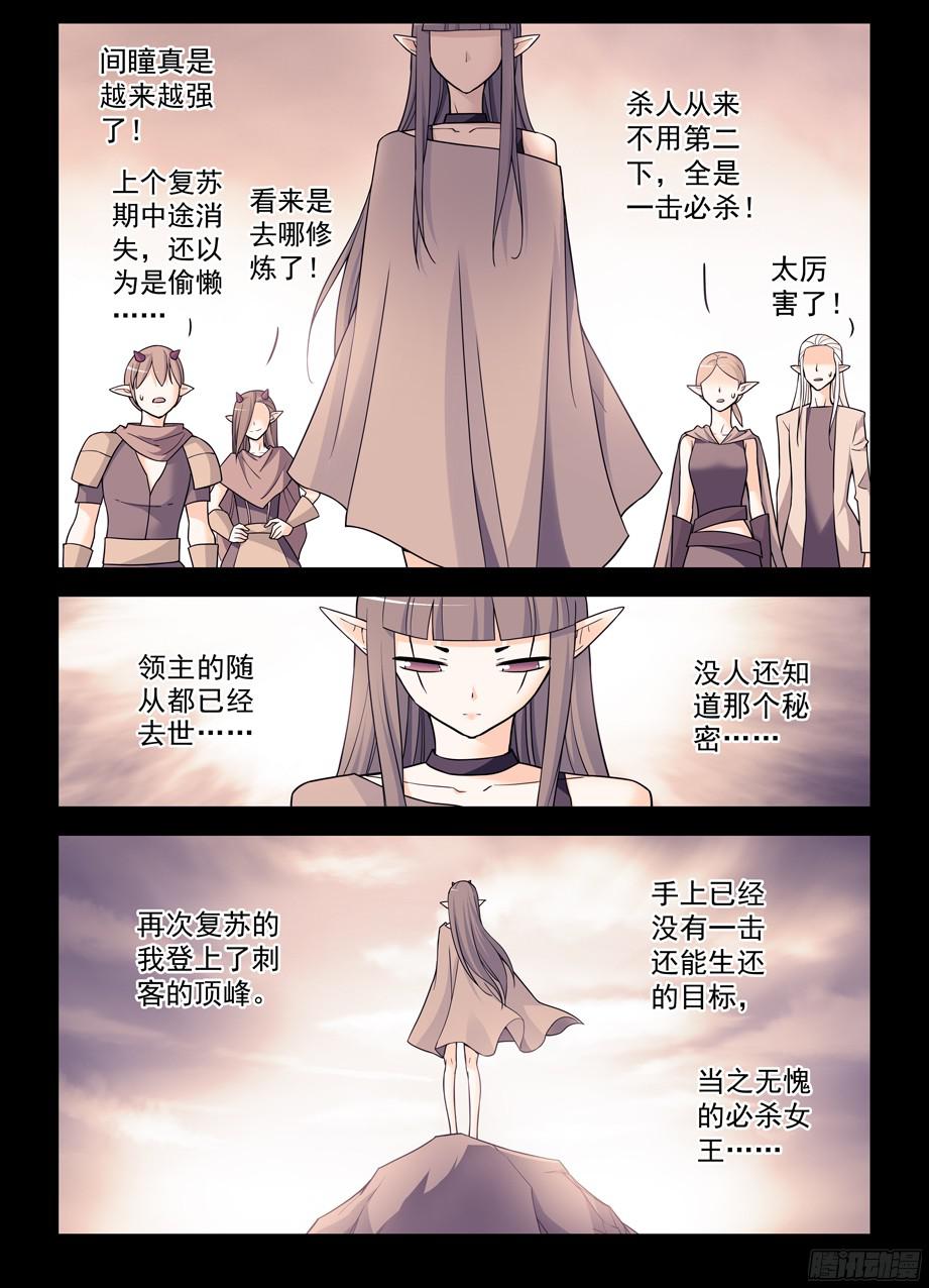 王牌御史376，小鸡保卫战