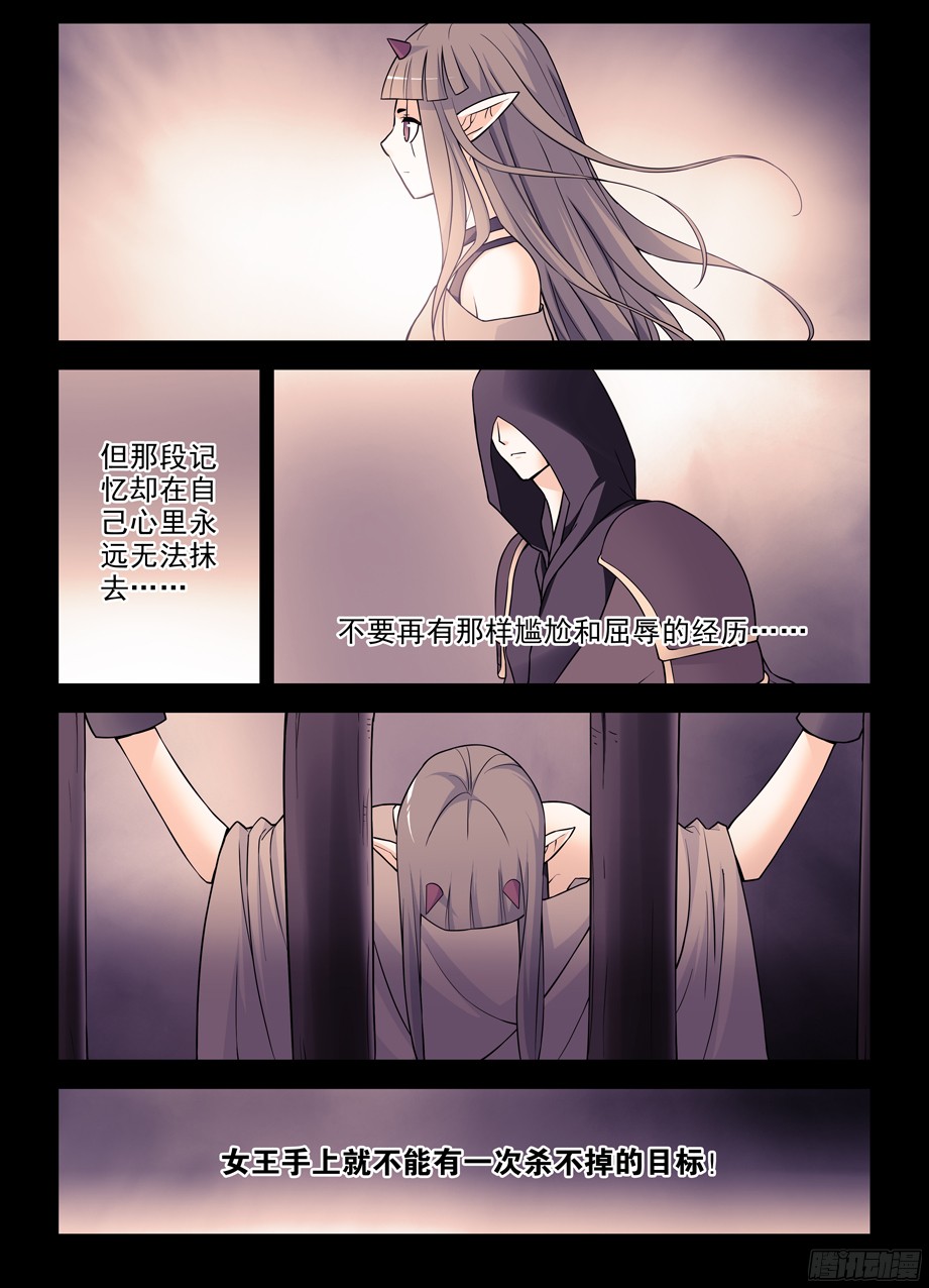 王牌御史376，小鸡保卫战