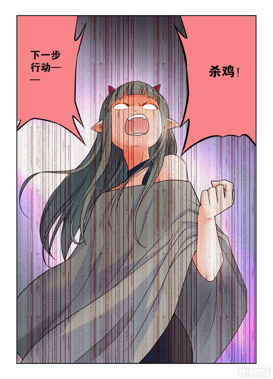 王牌御史376，小鸡保卫战