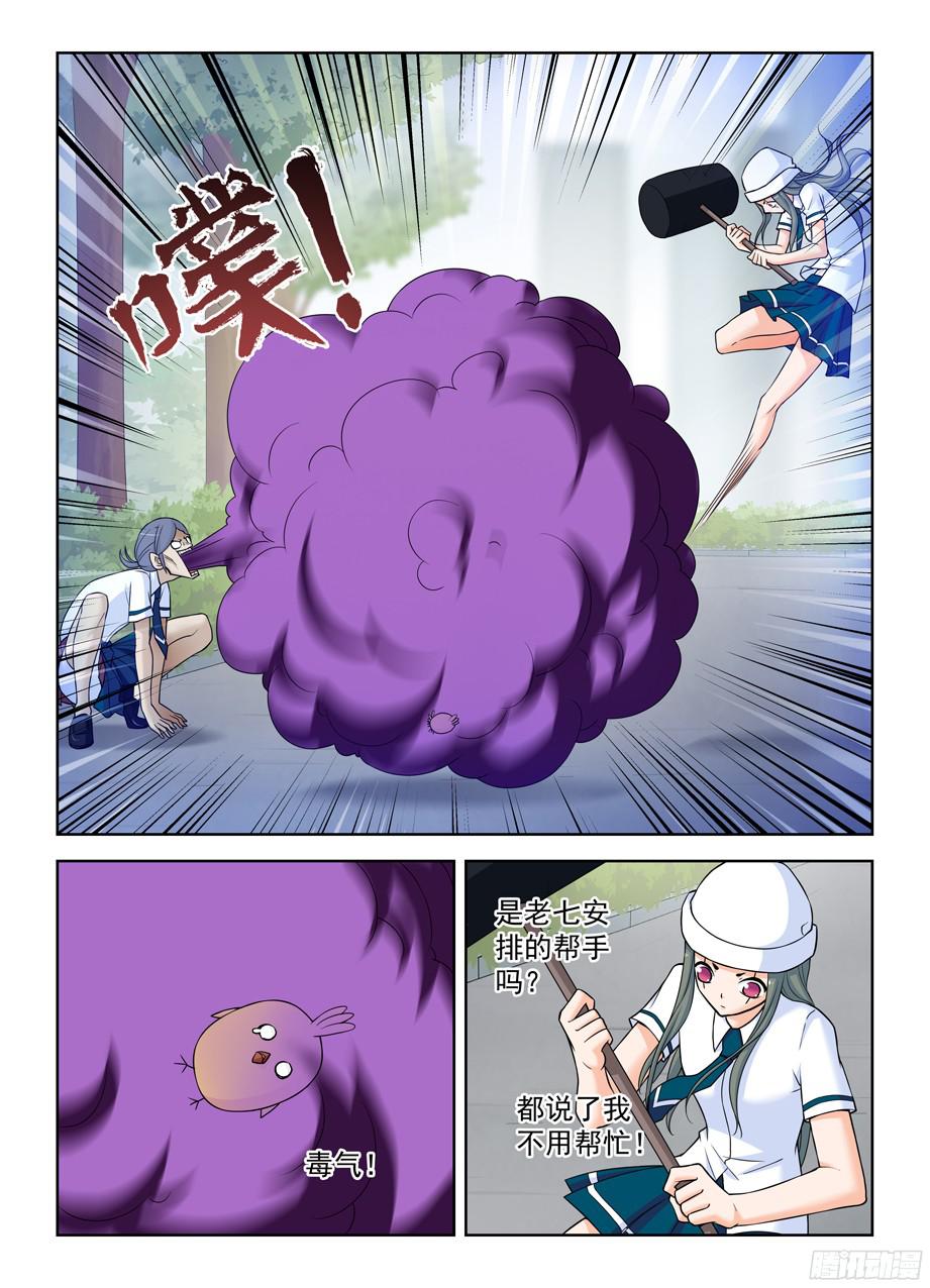 王牌御史378，原来你是这样的鸡鸡