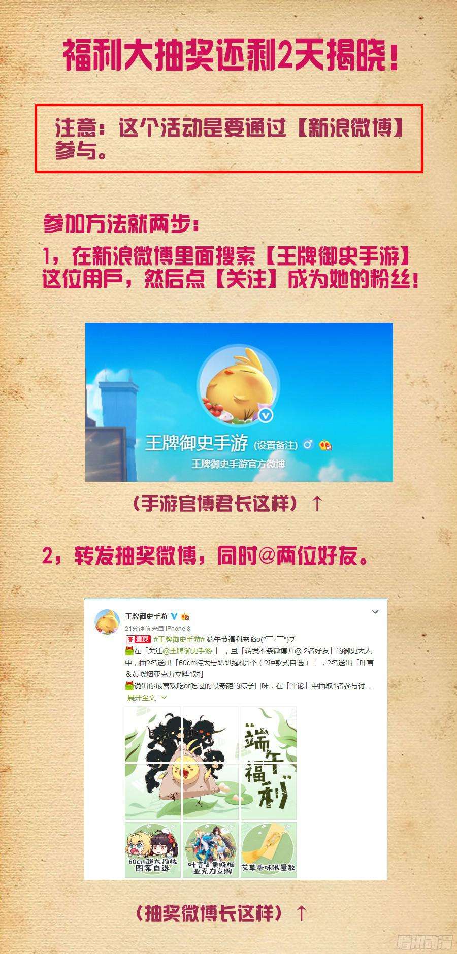 王牌御史378，原来你是这样的鸡鸡